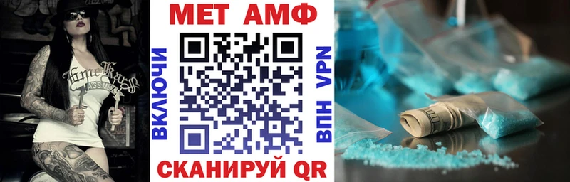 Амфетамин 98% Купить Ленинск-Кузнецкий