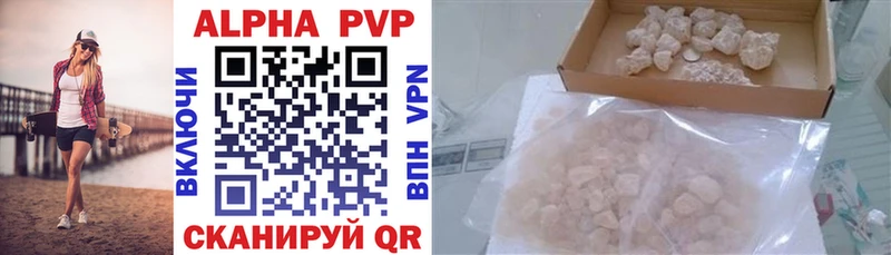 Купить закладки  Ленинск-Кузнецкий  Alpha PVP мука 