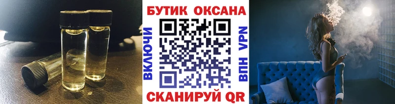 Купить где  Ленинск-Кузнецкий  Бутират 99% 