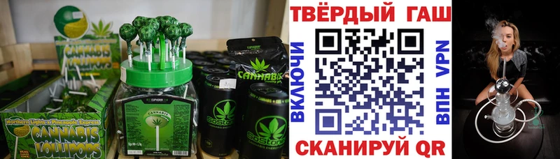 Еда ТГК конопля Ленинск-Кузнецкий