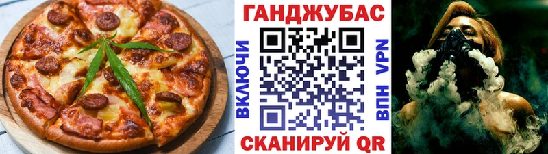 Купить где  Ленинск-Кузнецкий  Cannafood конопля 