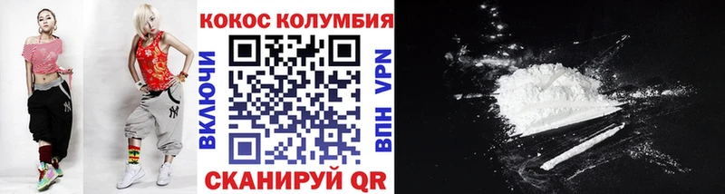 COCAIN 97%  Купить закладки  Ленинск-Кузнецкий 