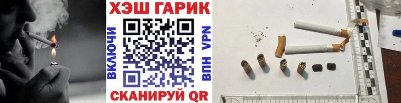ГАШ ice o lator  Купить закладки  Ленинск-Кузнецкий 