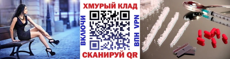 ГЕРОИН белый  Купить  Ленинск-Кузнецкий 