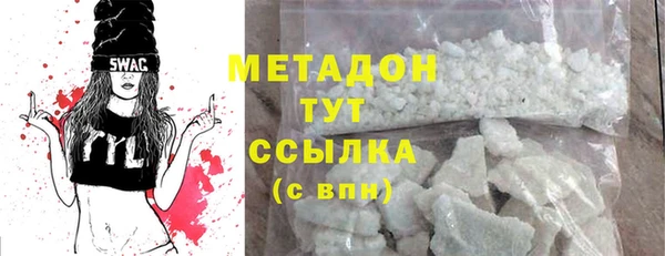 соль ск Медвежьегорск