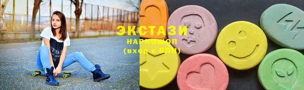 соль ск Медвежьегорск
