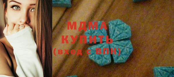 соль ск Медвежьегорск