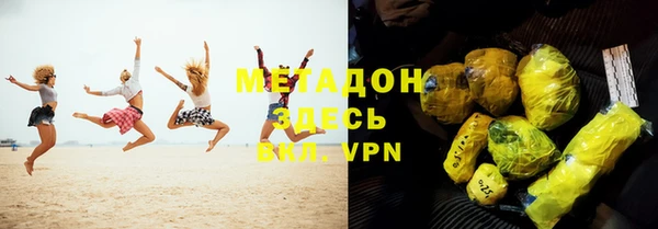 первитин Мегион