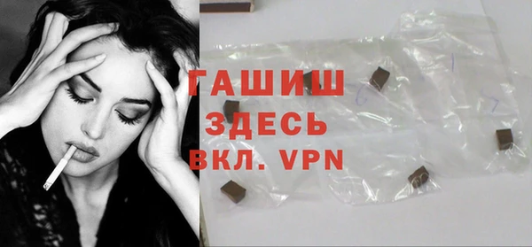 первитин Мегион
