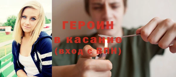 первитин Мегион