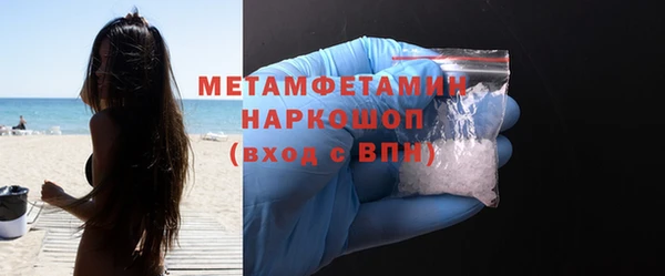 apvp Медногорск