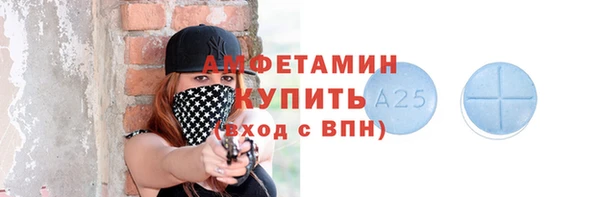соль ск Медвежьегорск