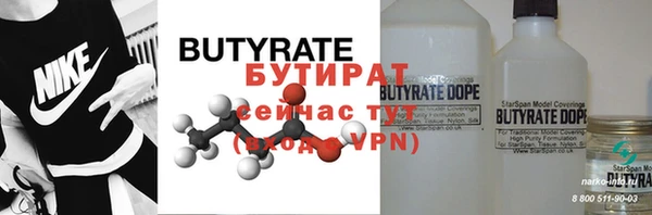 apvp Медногорск