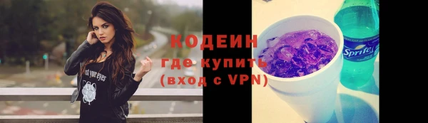 первитин Мегион