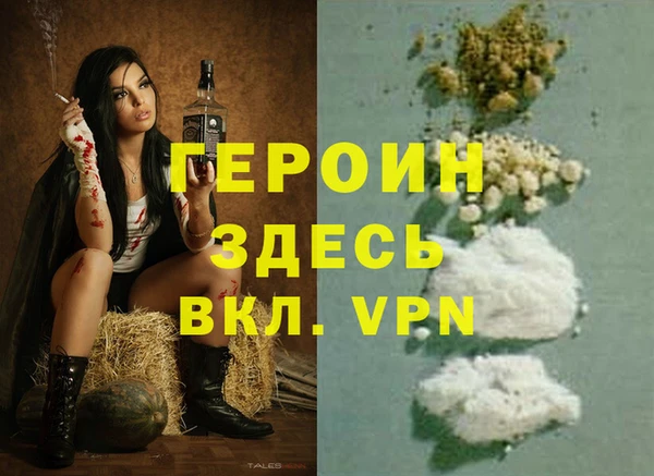 apvp Медногорск
