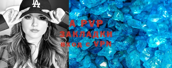 соль ск Медвежьегорск