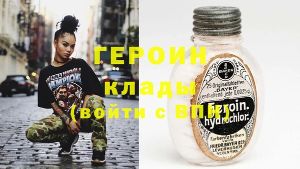 первитин Мегион