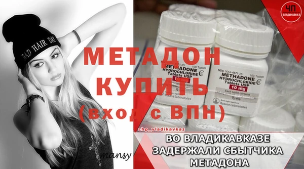 apvp Медногорск