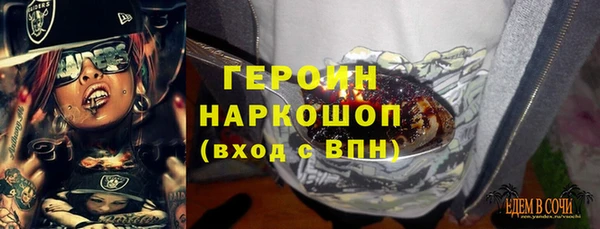 первитин Мегион