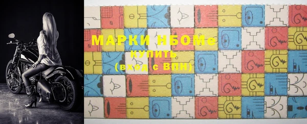 apvp Медногорск