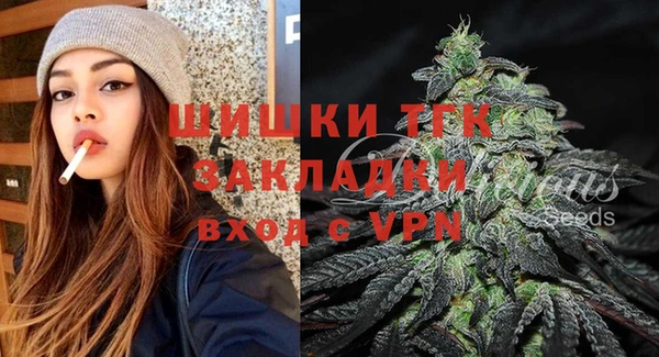 первитин Мегион
