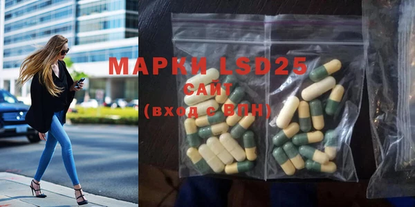 первитин Мегион