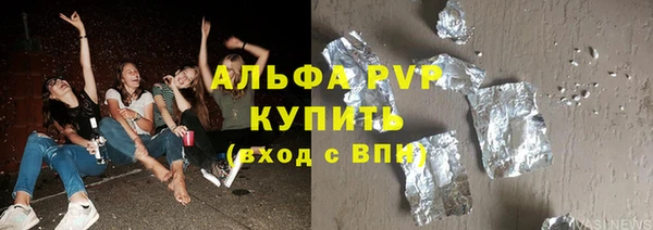 первитин Мегион