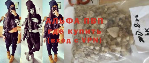 первитин Мегион