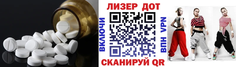 ЛСД экстази кислота Купить закладки Ленинск-Кузнецкий
