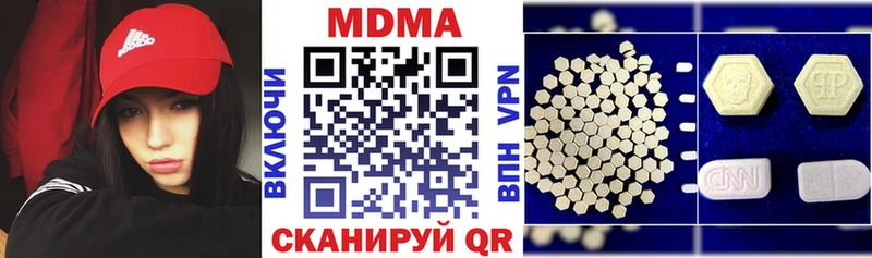 MDMA VHQ  Купить закладки  Ленинск-Кузнецкий 