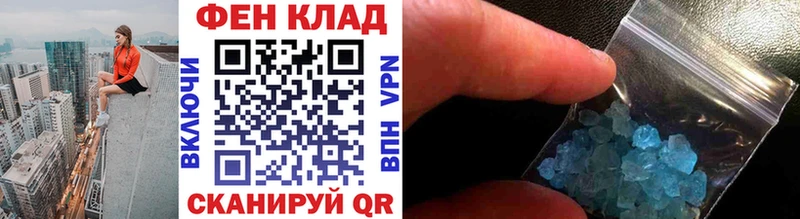 Купить  Ленинск-Кузнецкий  Метамфетамин мет 