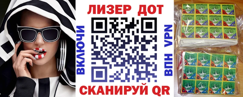 Купить закладки  Ленинск-Кузнецкий  Наркотические марки 1500мкг 