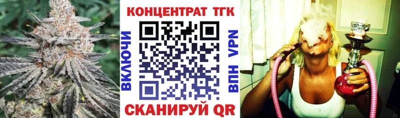 ТГК жижа  Купить где  Ленинск-Кузнецкий 